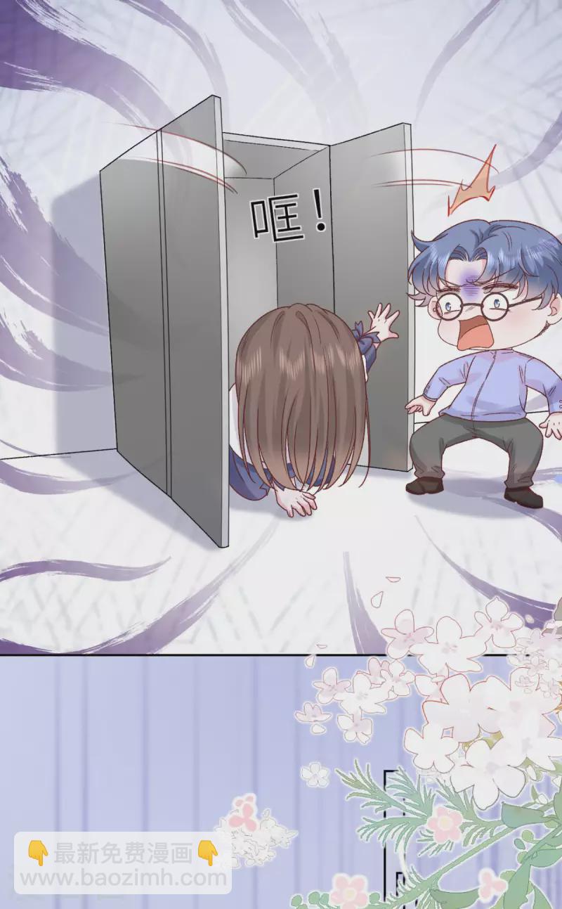 第32话 真心话大冒险-第33话