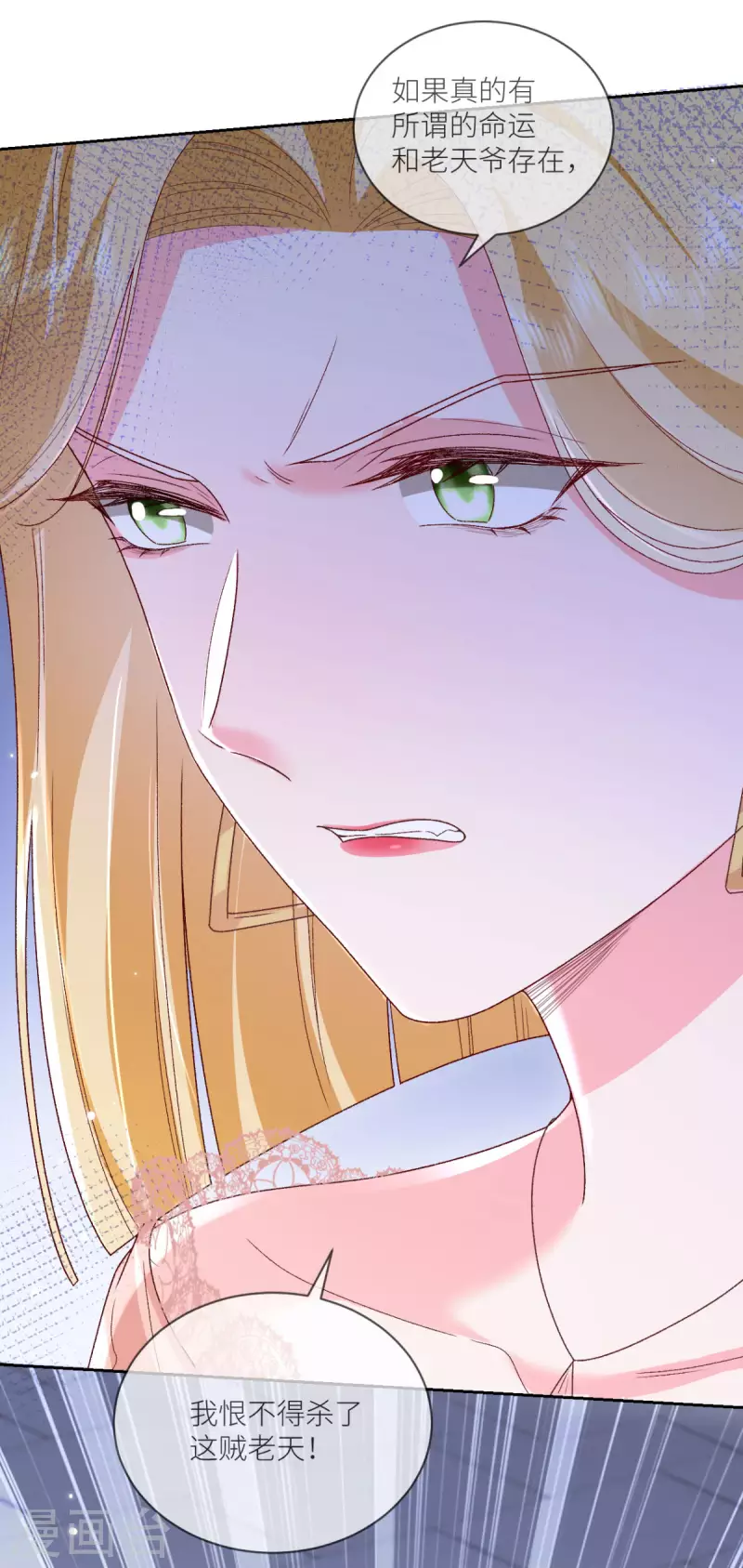 第34话 我只会心疼姐姐-第35话