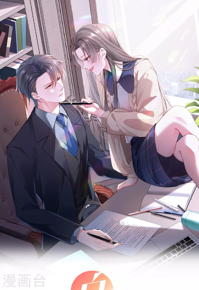 第36话 情敌相见-第37话