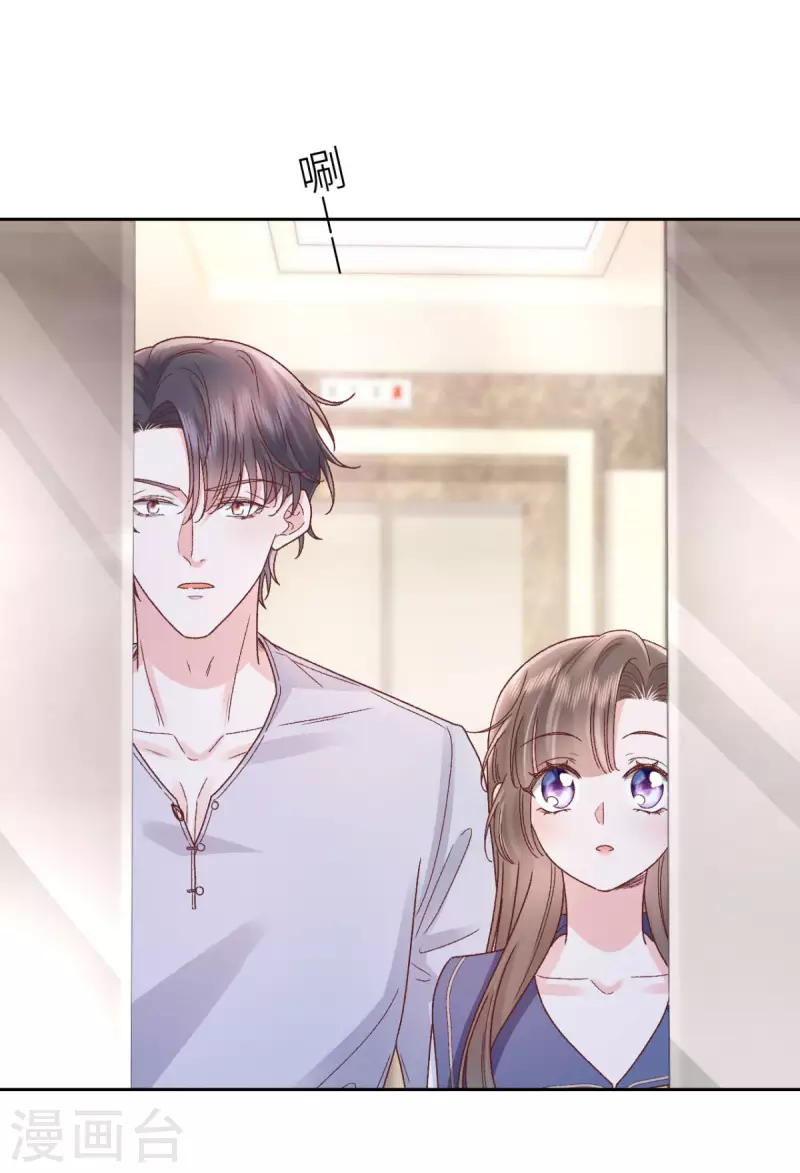 第36话 情敌相见-第37话