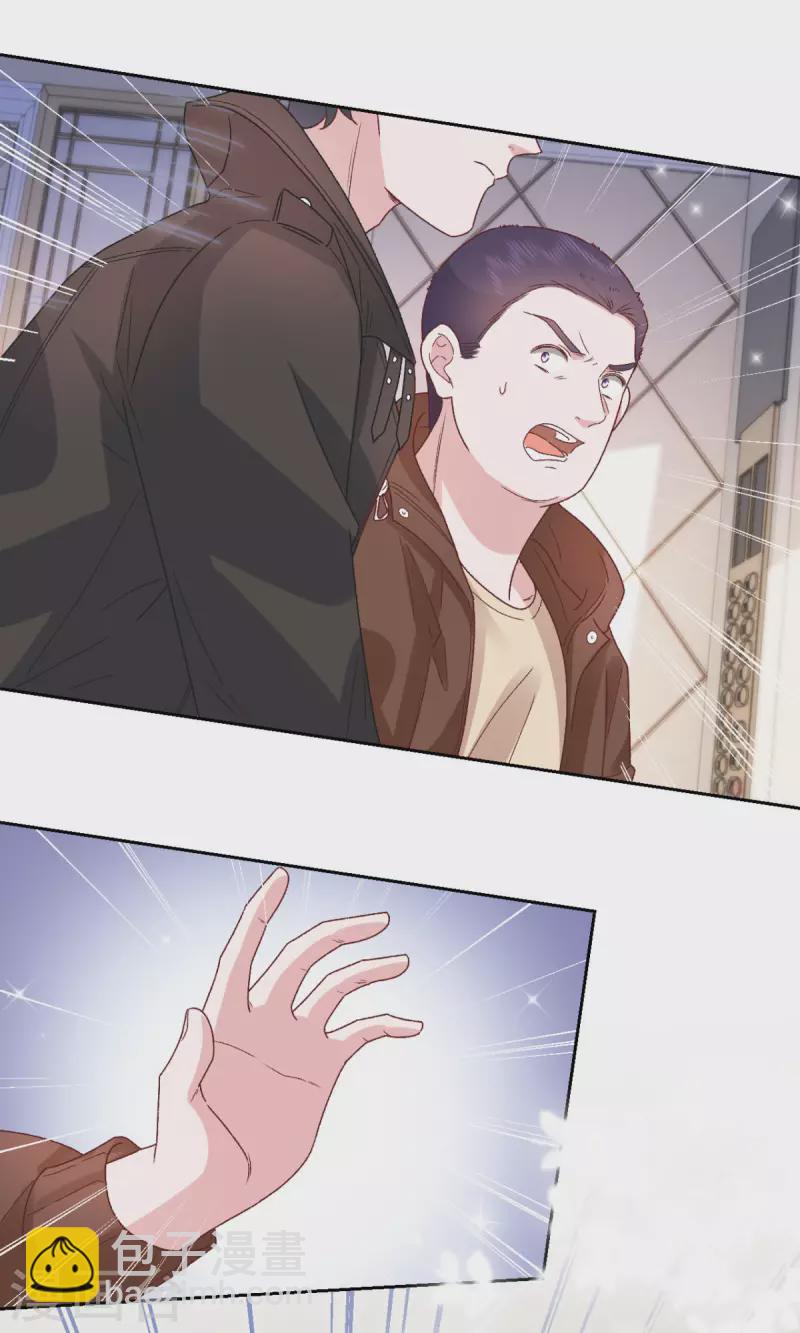 第36话 情敌相见-第37话