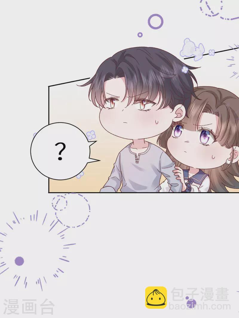 第36话 情敌相见-第37话