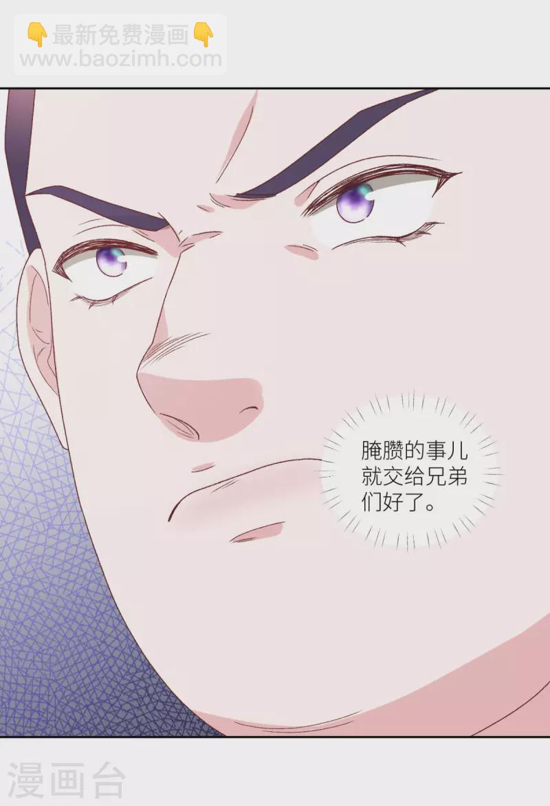 第36话 情敌相见-第37话