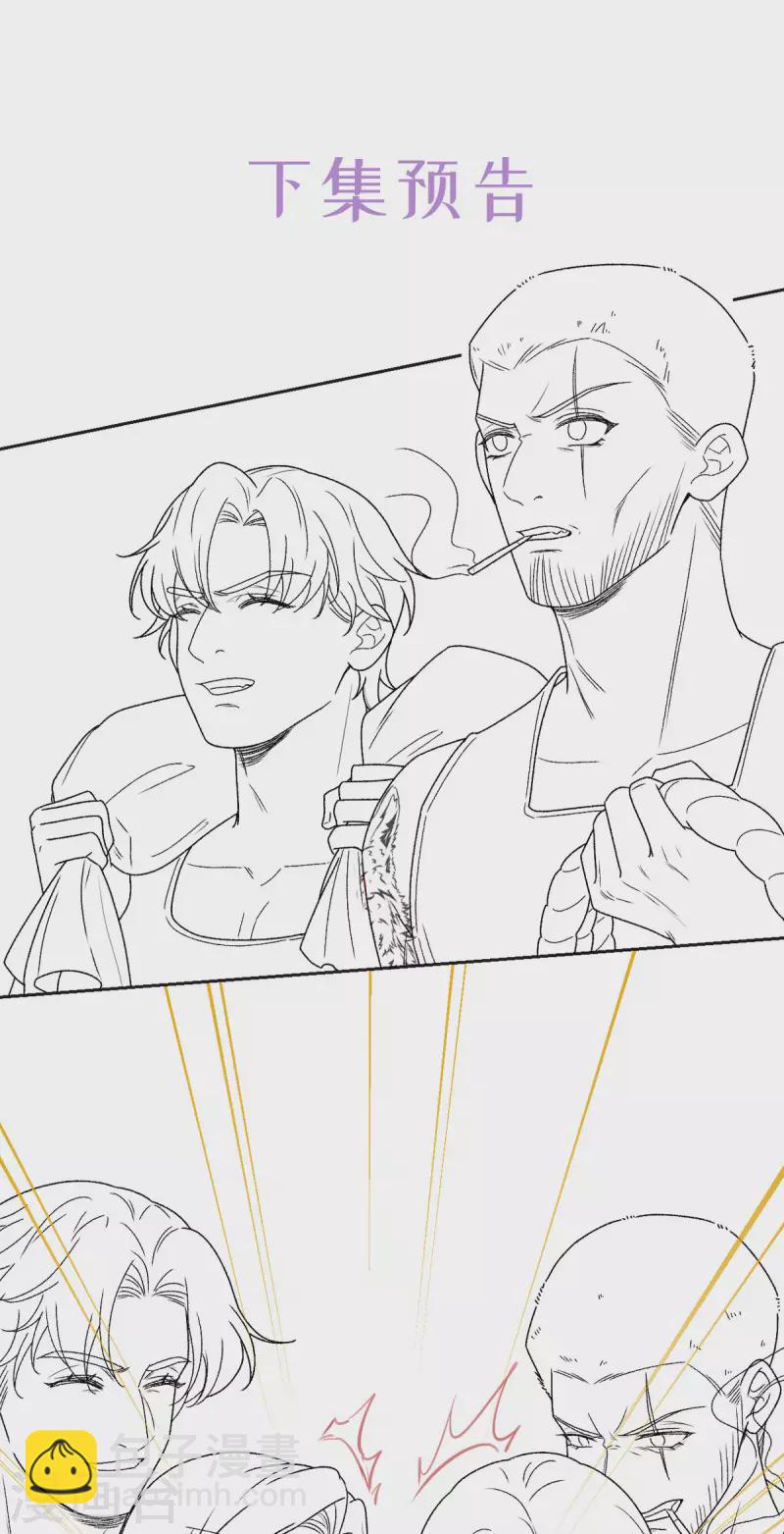 第36话 情敌相见-第37话