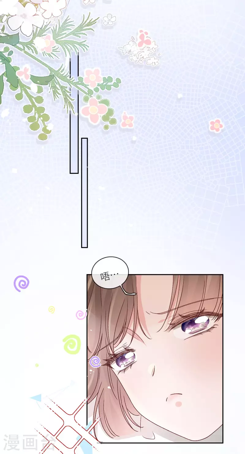 第36话 情敌相见-第37话