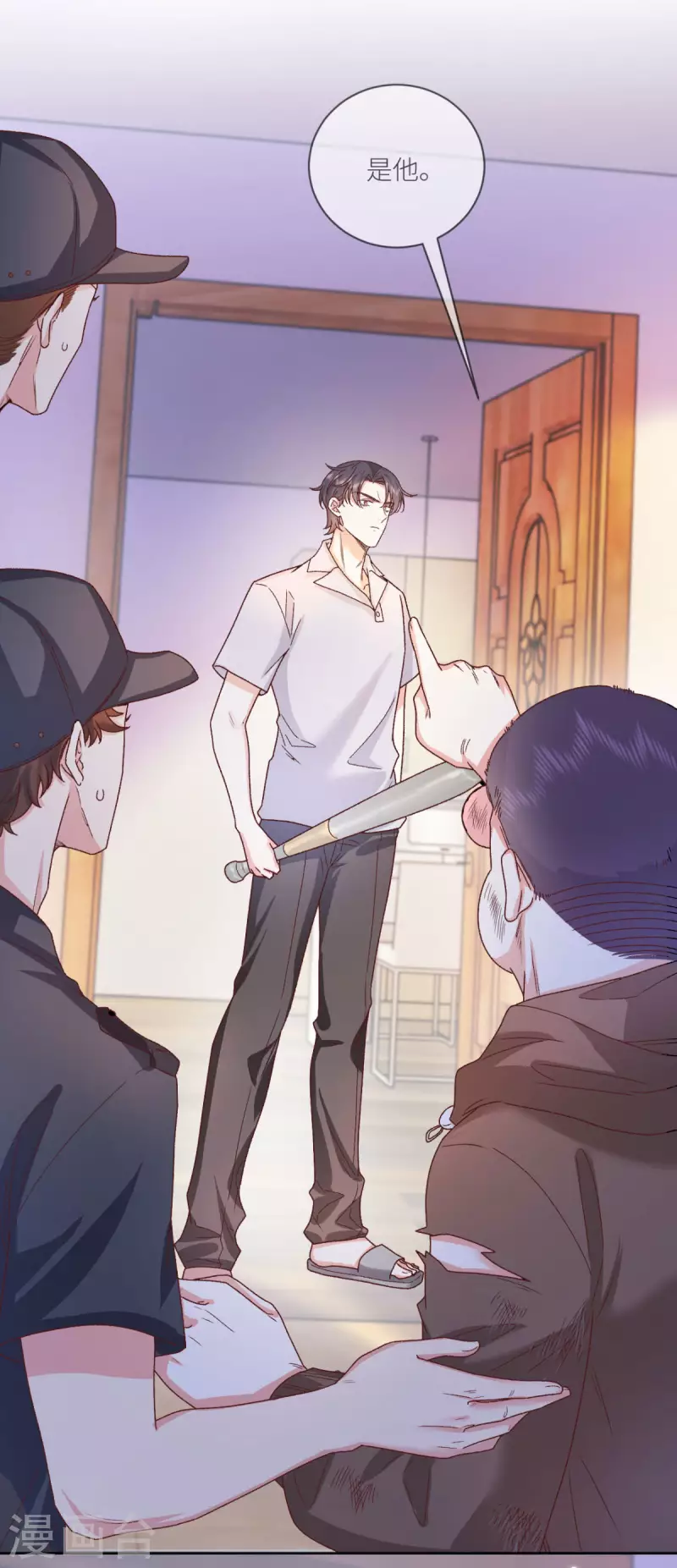 第38话 我是正当防卫-第39话