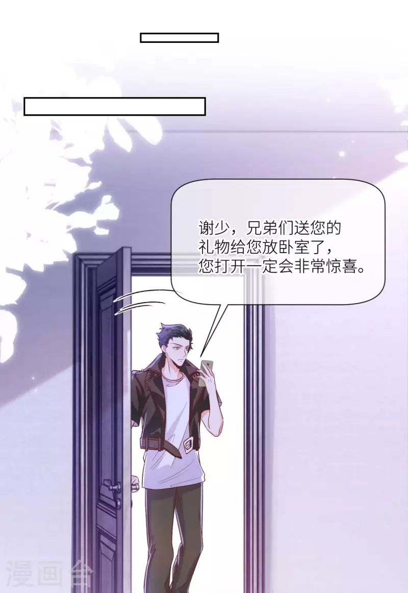 第38话 我是正当防卫-第39话