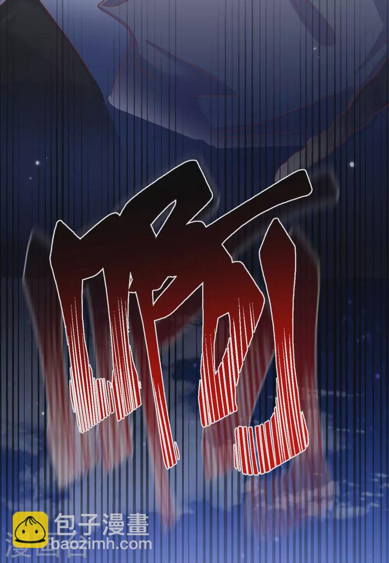 第38话 我是正当防卫-第39话