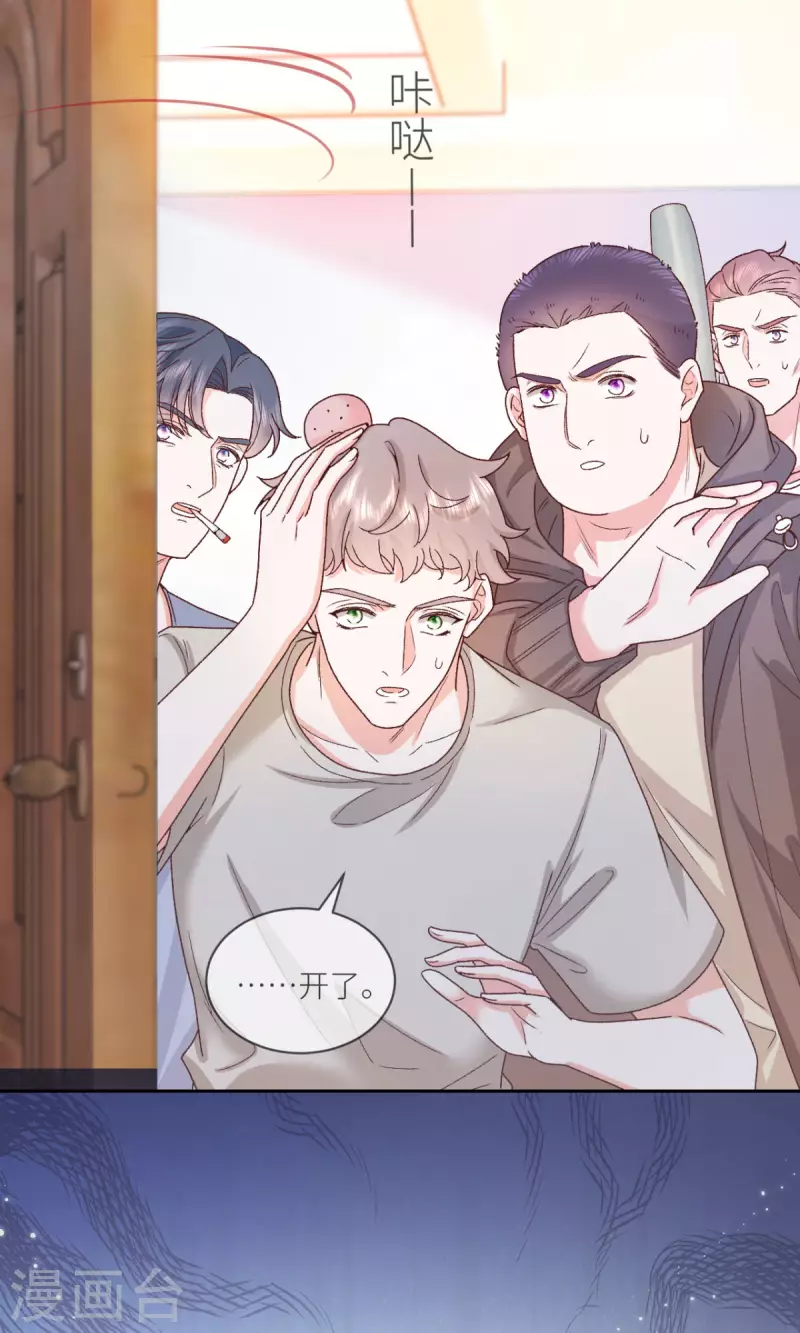 第38话 我是正当防卫-第39话