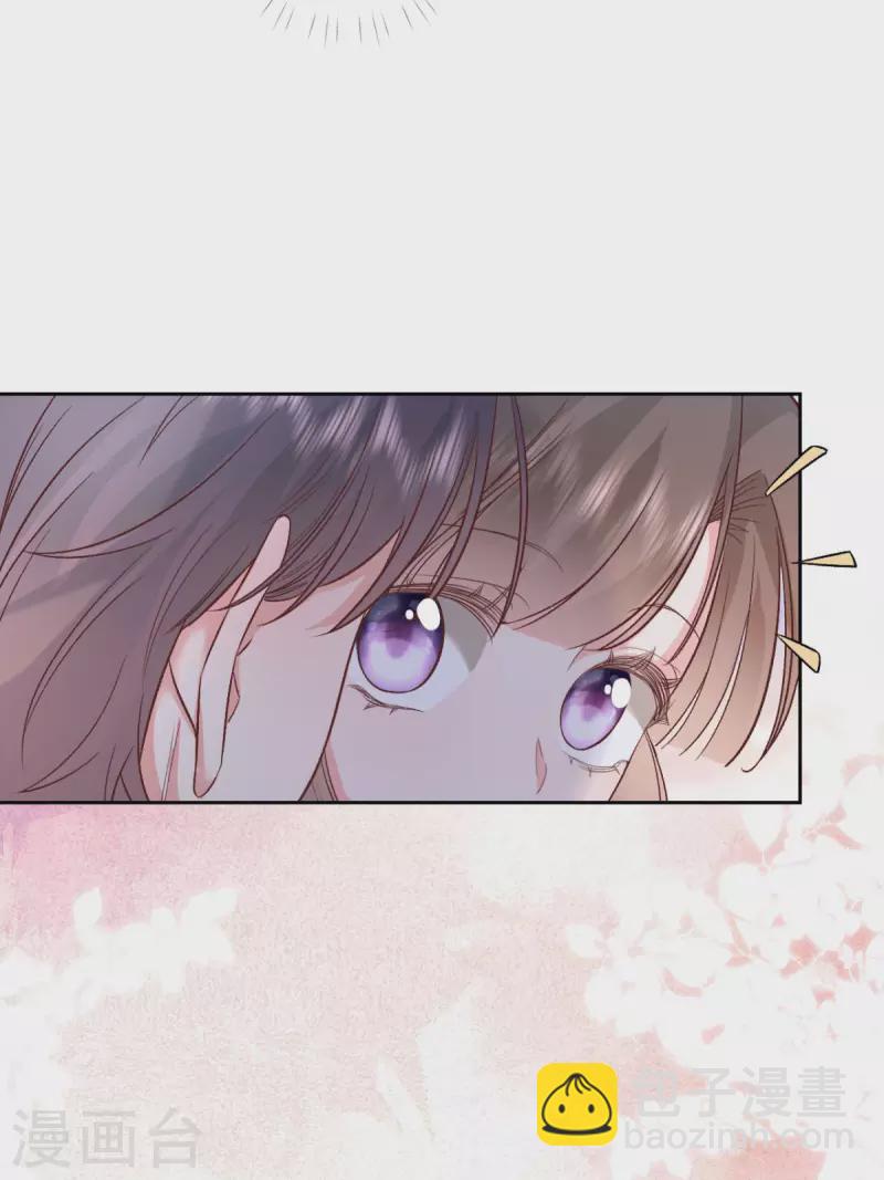 第40话 他今天好撩-第41话