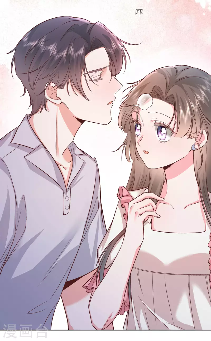 第40话 他今天好撩-第41话