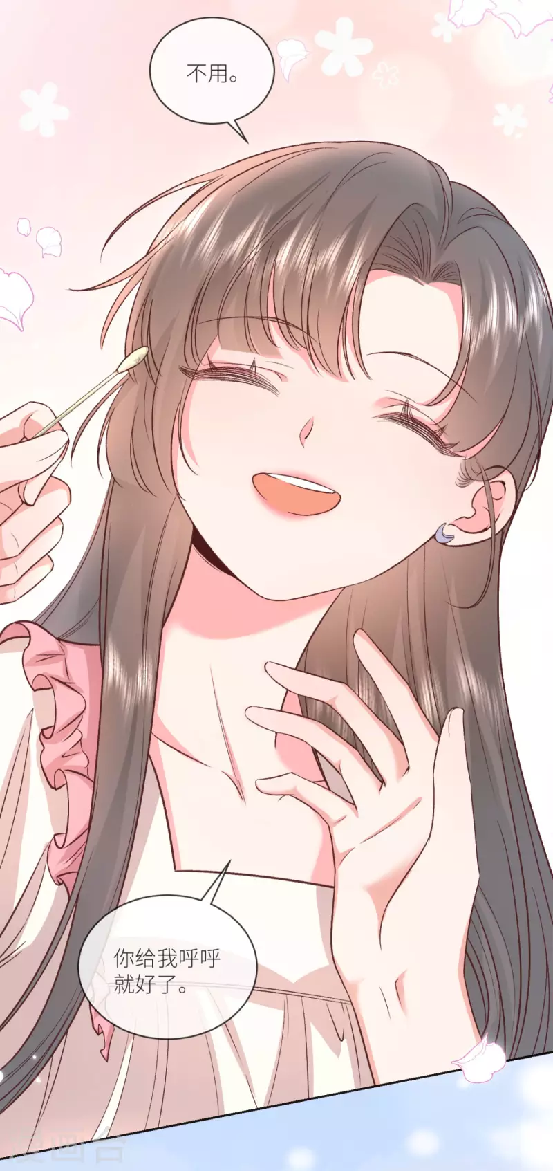 第40话 他今天好撩-第41话