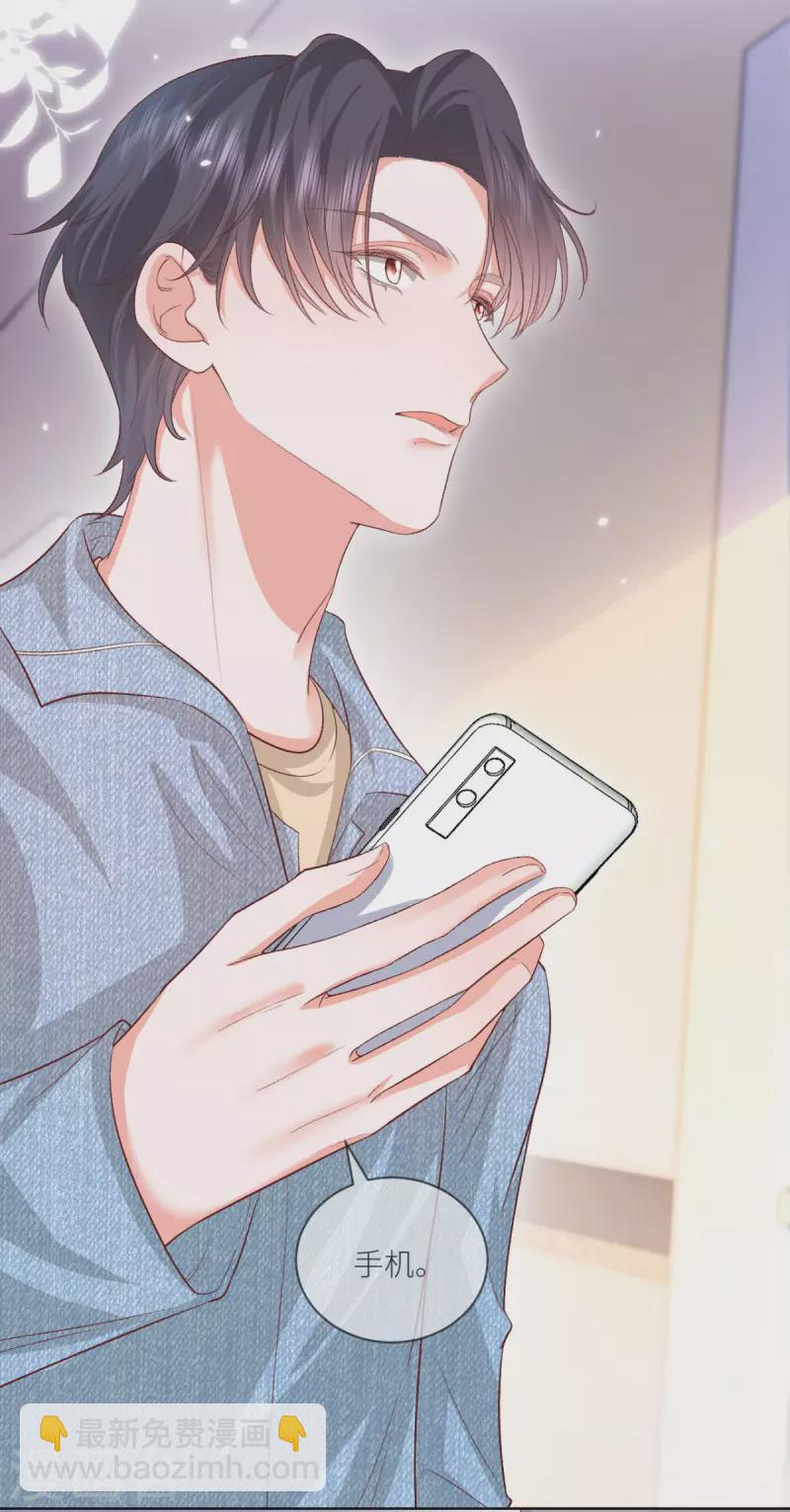 第42话 你馋他身子-第43话