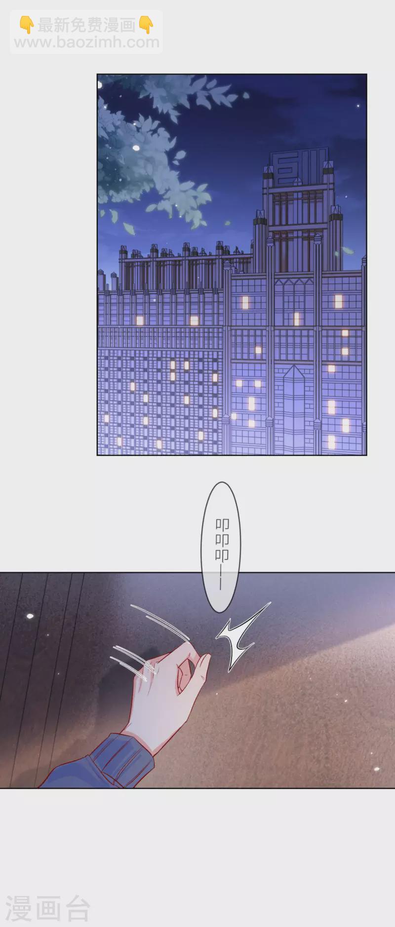 第42话 你馋他身子-第43话