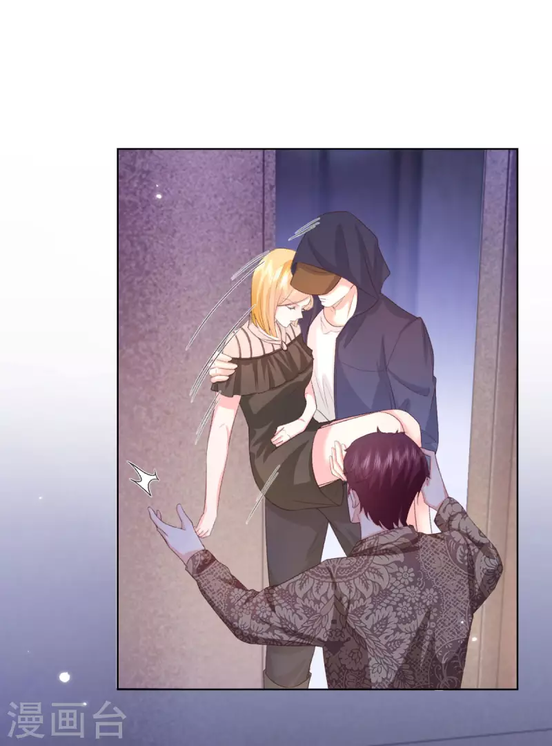 第42话 你馋他身子-第43话