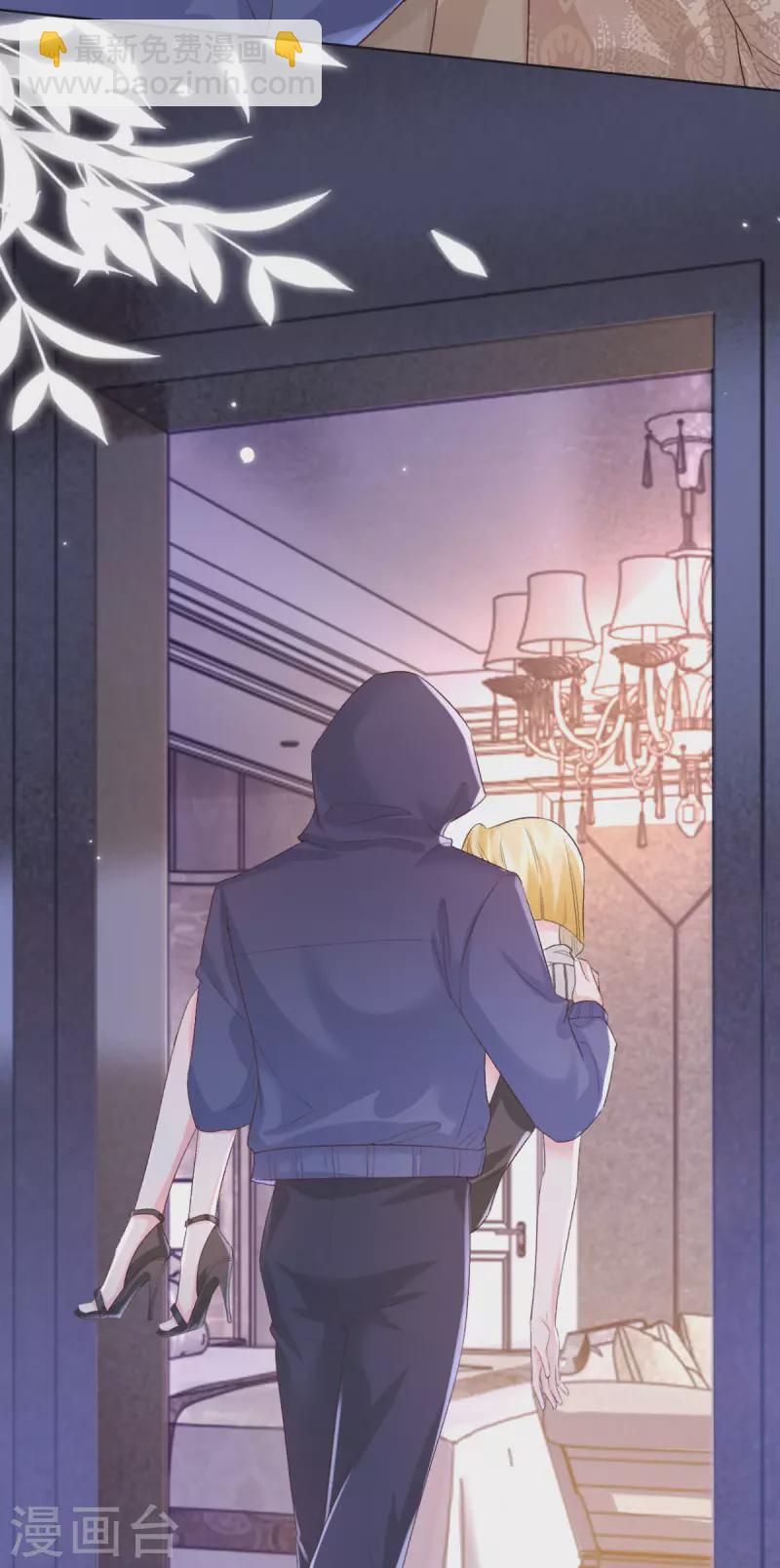 第42话 你馋他身子-第43话