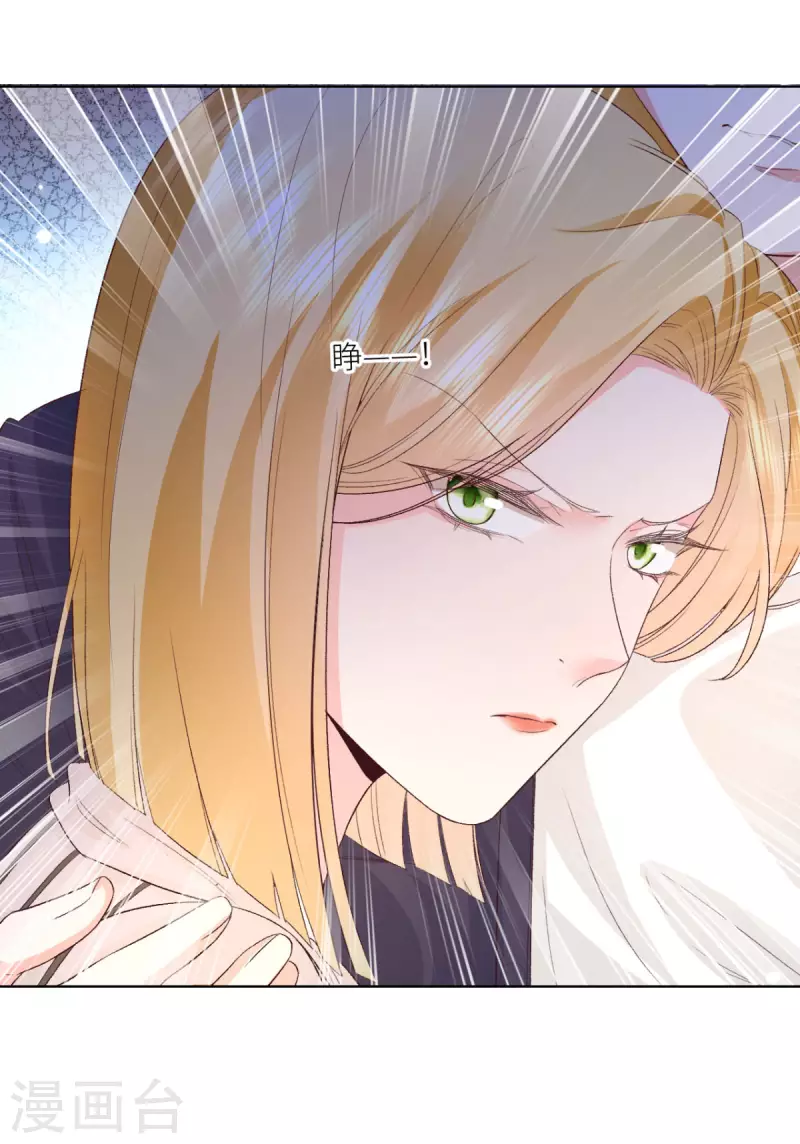 第42话 你馋他身子-第43话