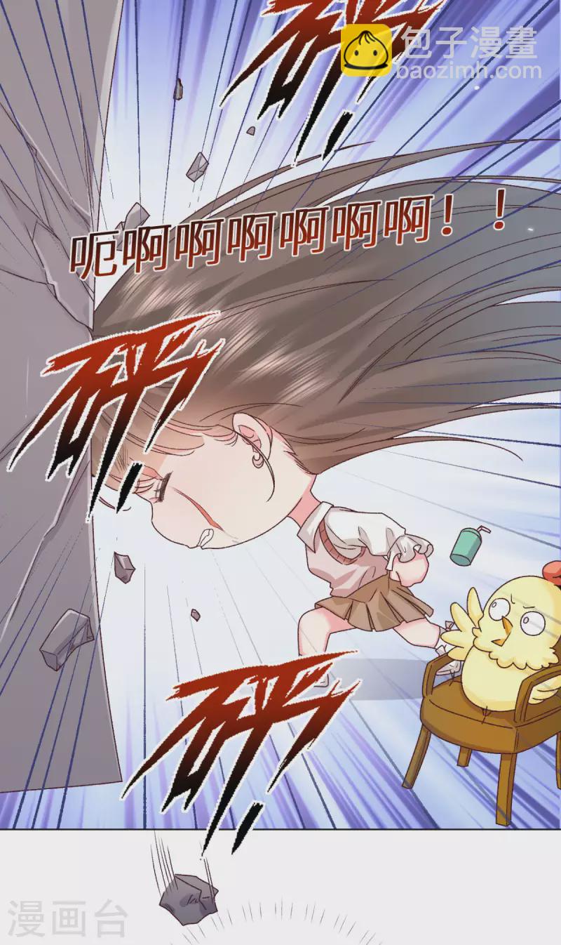 第44话 你的头怎么了-第45话