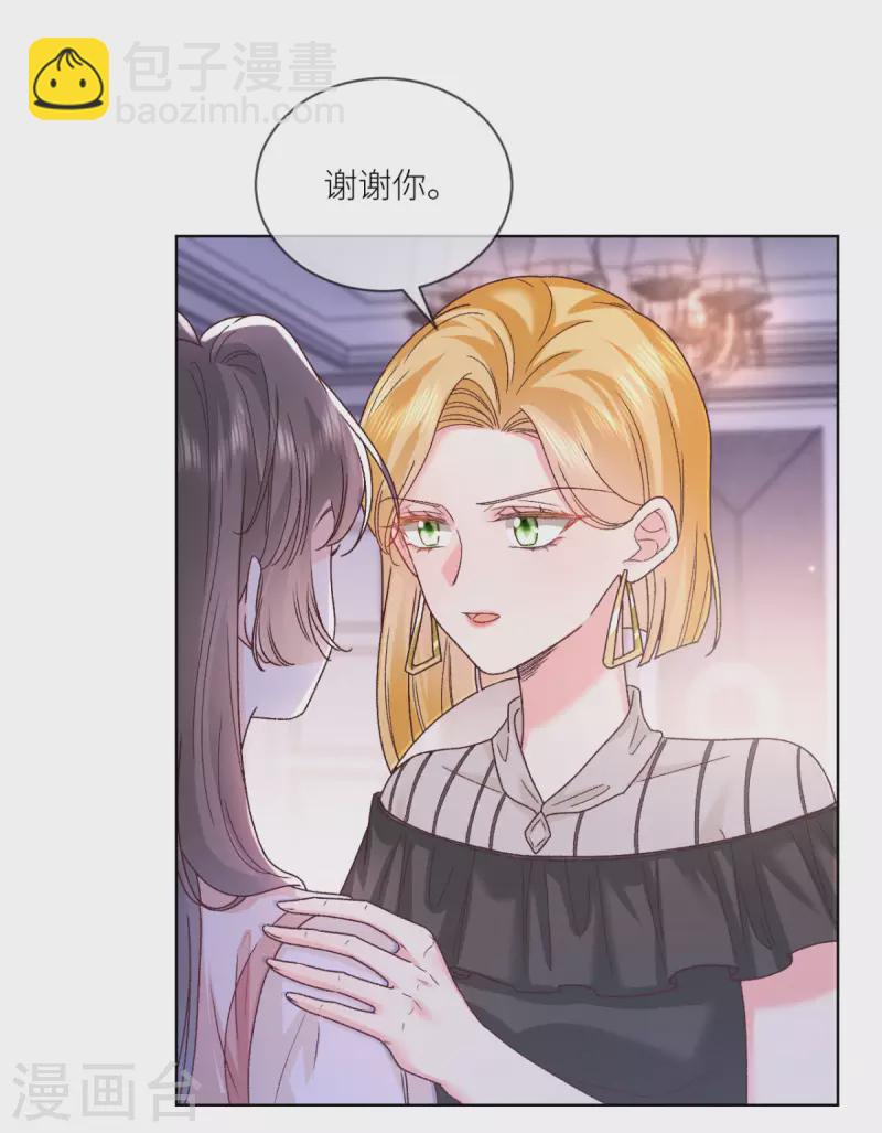 第44话 你的头怎么了-第45话