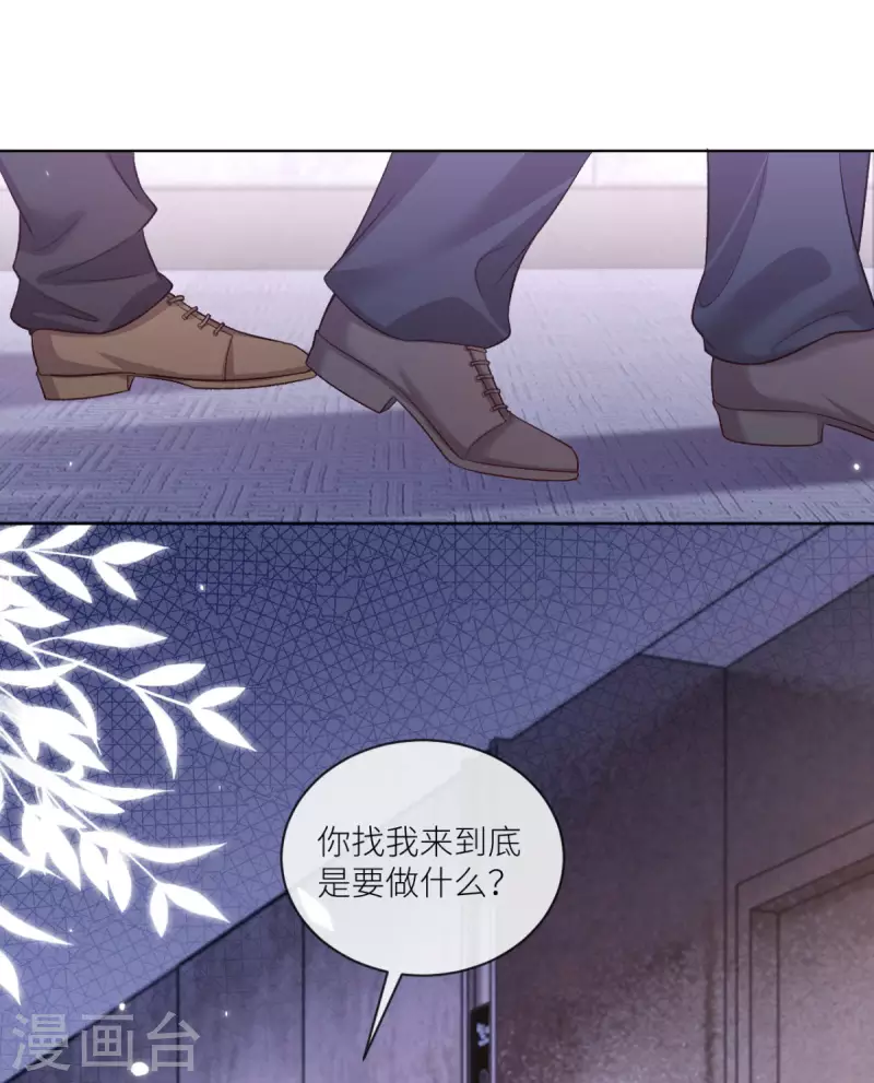 第44话 你的头怎么了-第45话