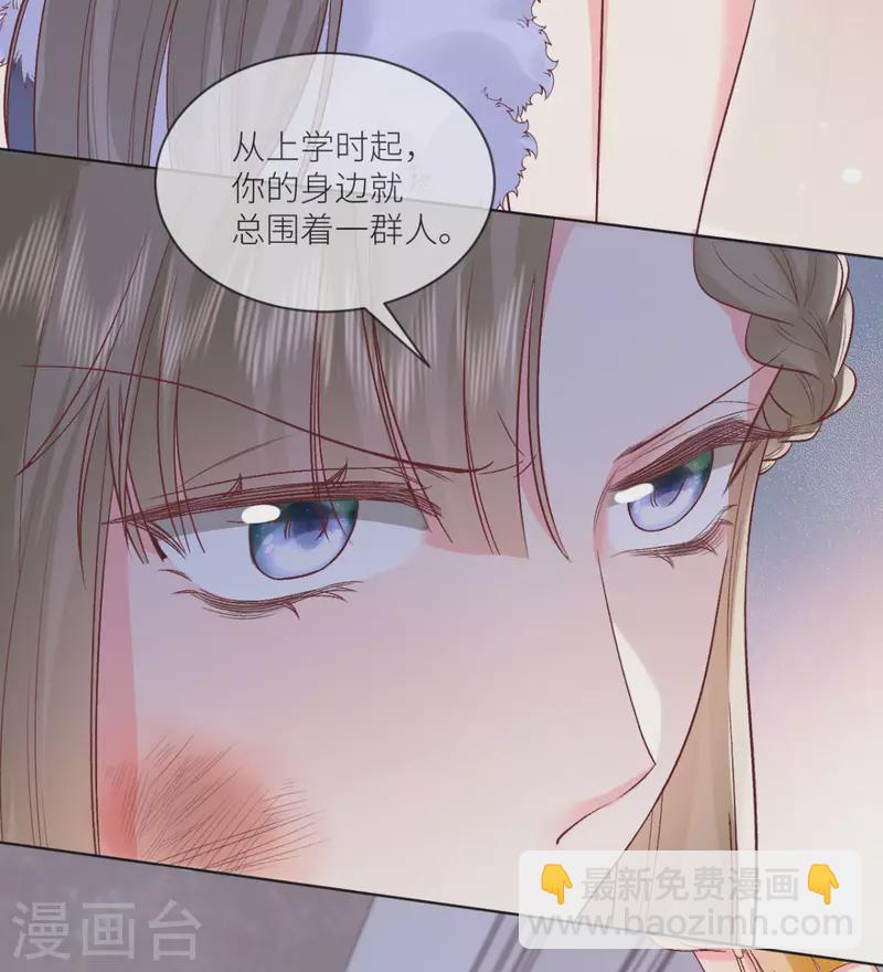 第46话 这世界是假的-第47话