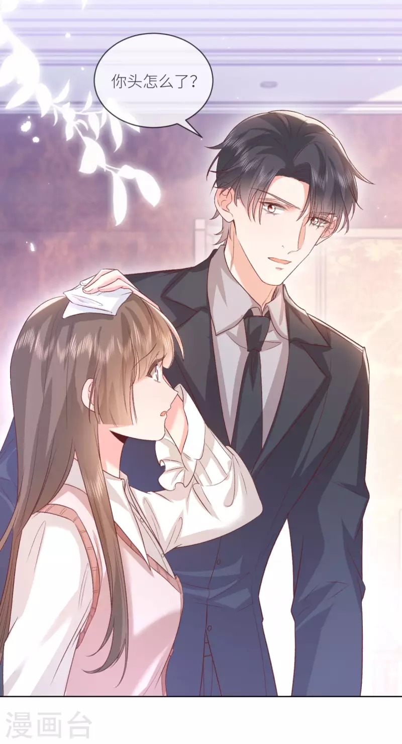 第46话 这世界是假的-第47话