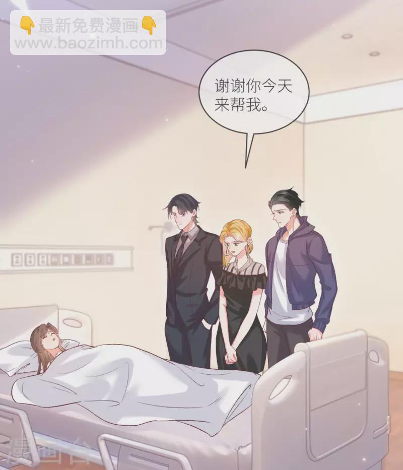 第46话 这世界是假的-第47话