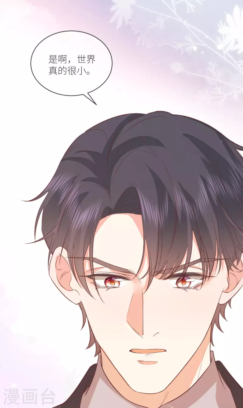 第46话 这世界是假的-第47话