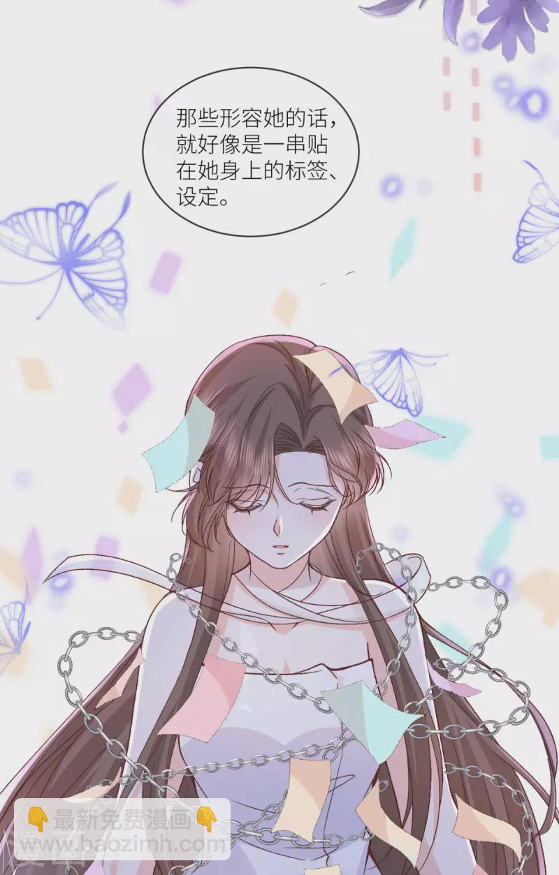 第46话 这世界是假的-第47话