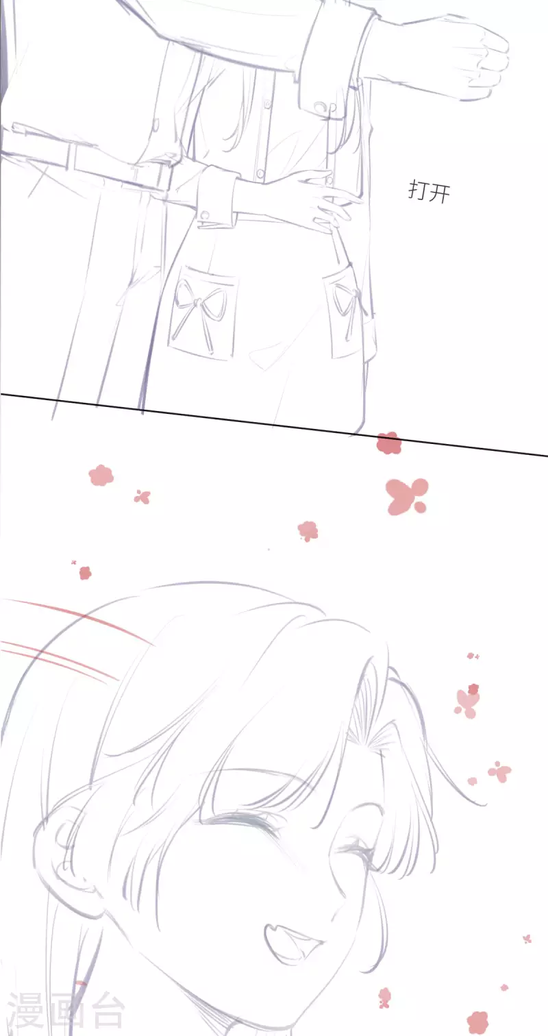 第46话 这世界是假的-第47话