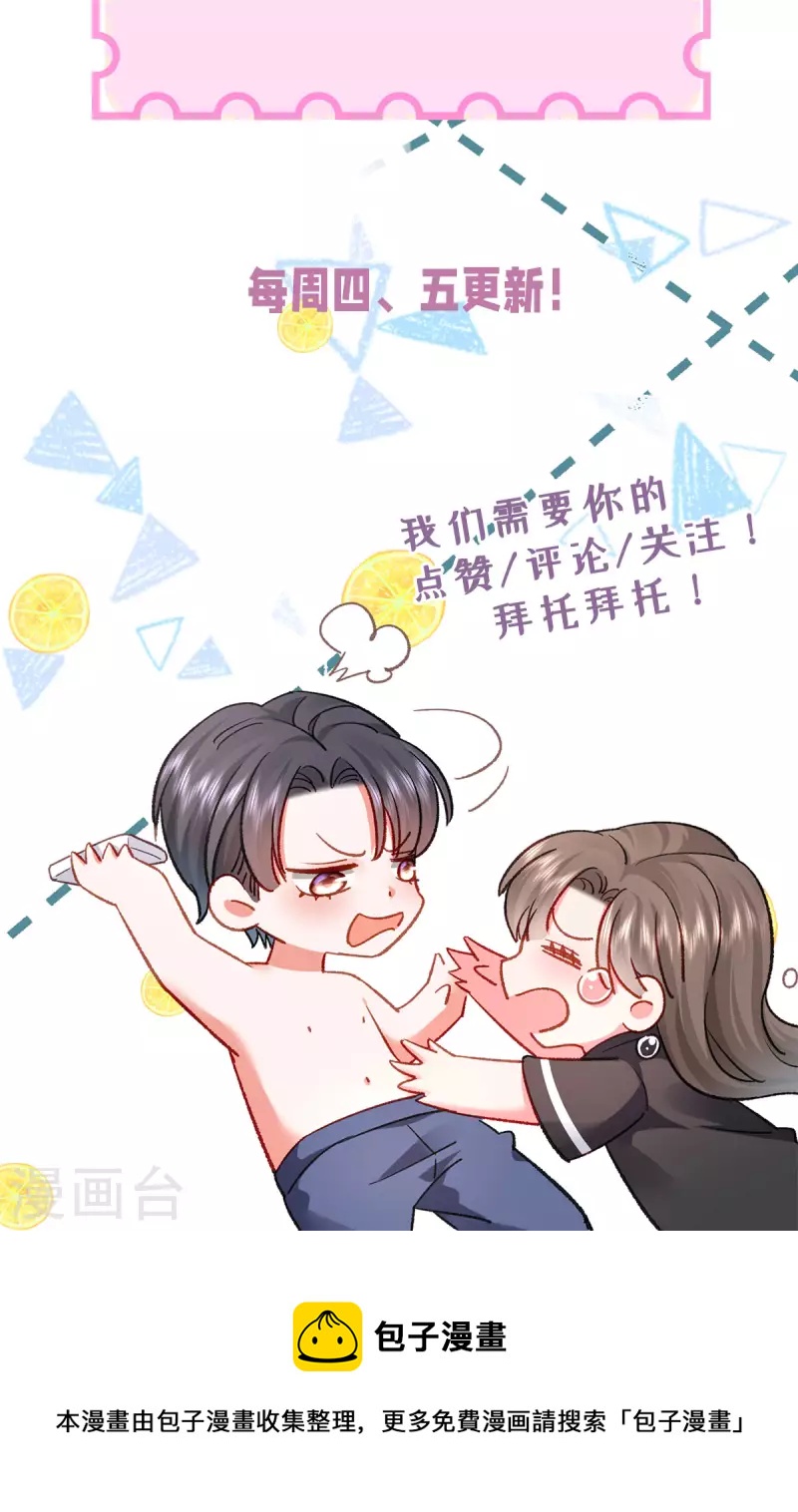 第46话 这世界是假的-第47话