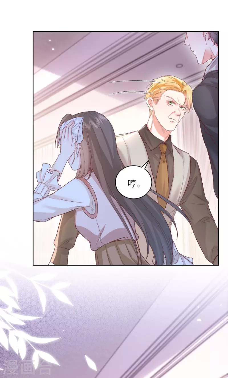 第46话 这世界是假的-第47话