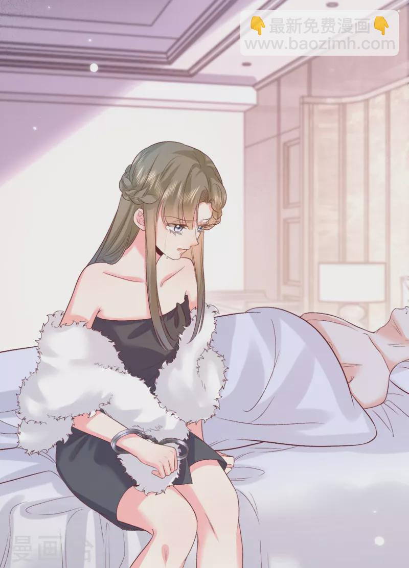 第46话 这世界是假的-第47话