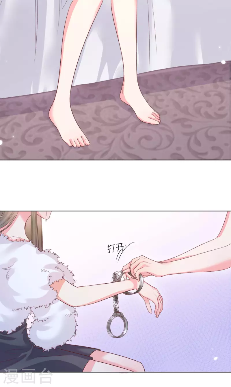 第46话 这世界是假的-第47话