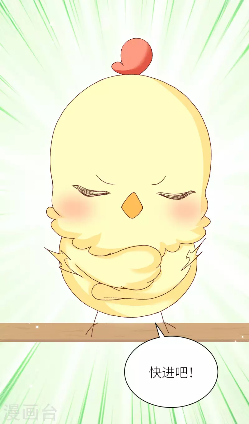 第48话 舍不得他-第49话