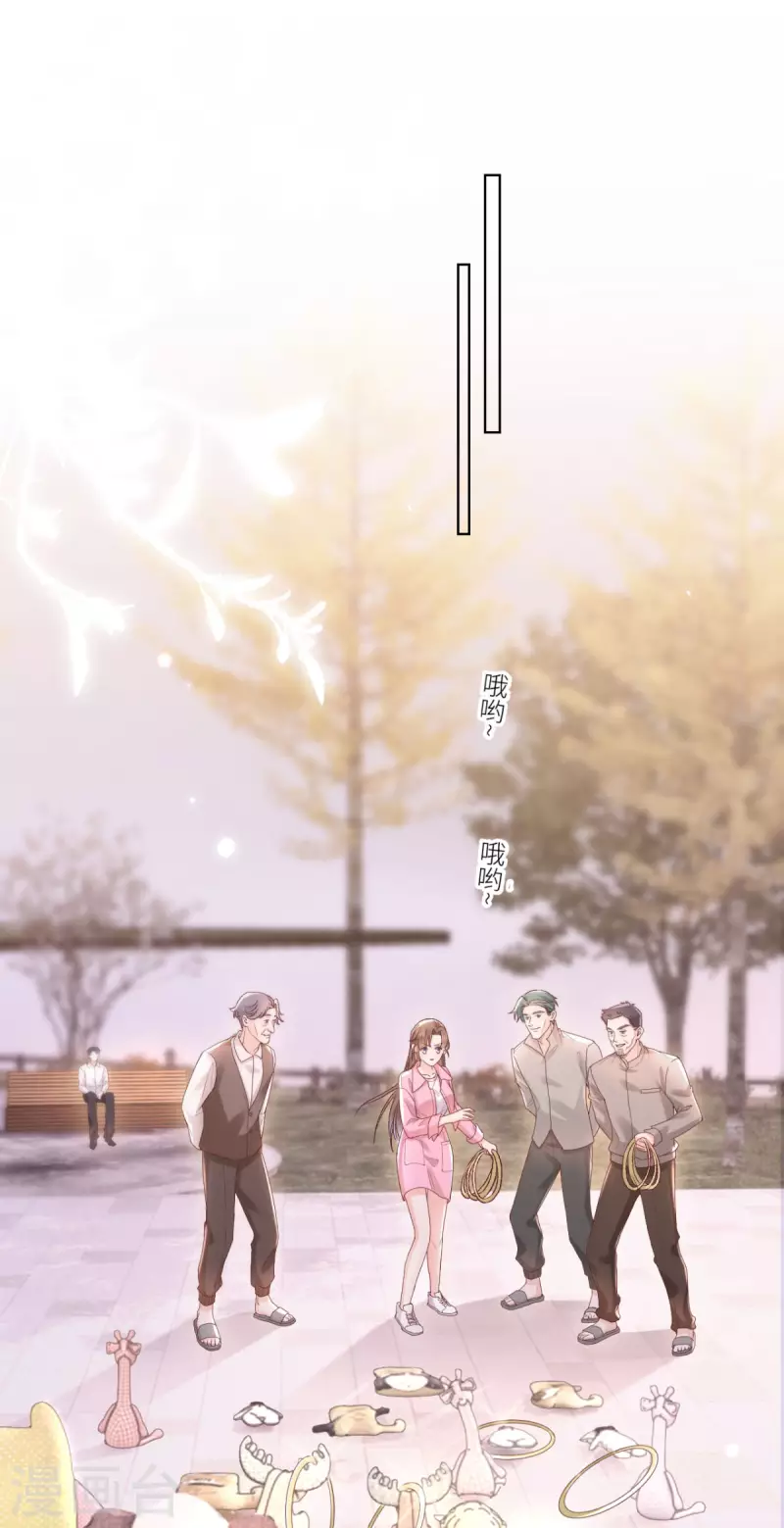 第48话 舍不得他-第49话