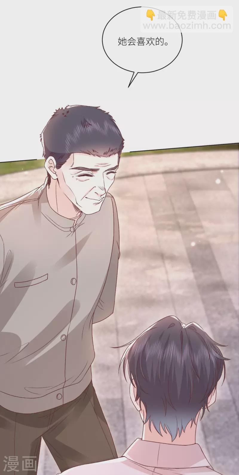 第48话 舍不得他-第49话