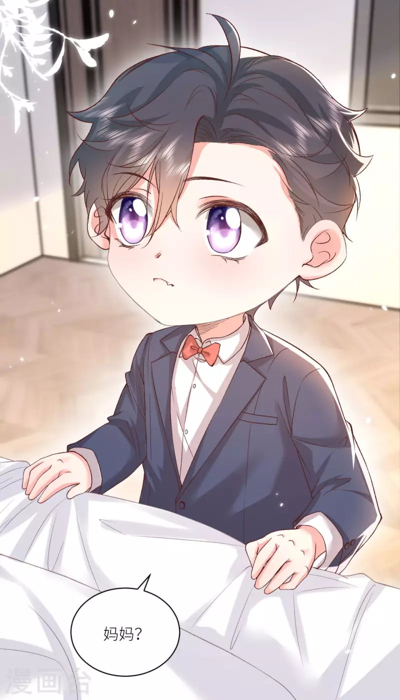 第50话 一胎八宝？-第51话