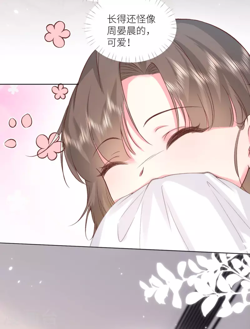 第50话 一胎八宝？-第51话