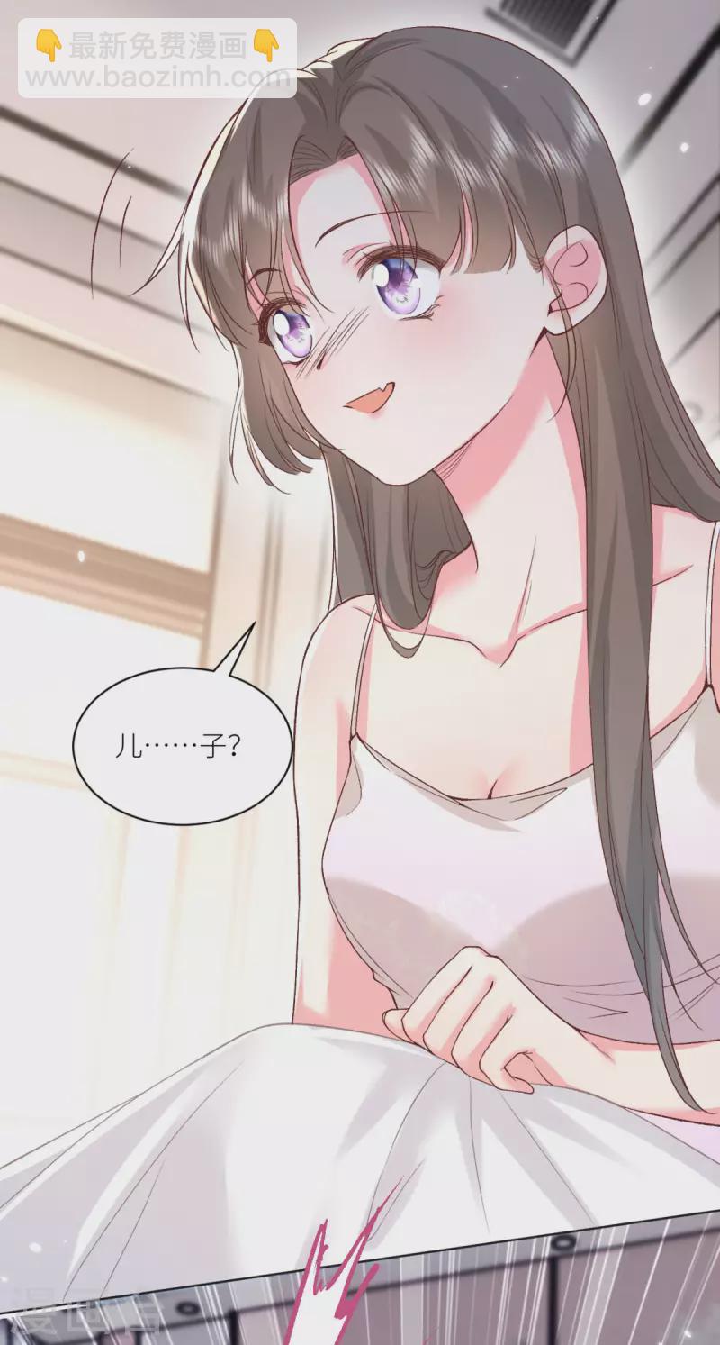 第50话 一胎八宝？-第51话