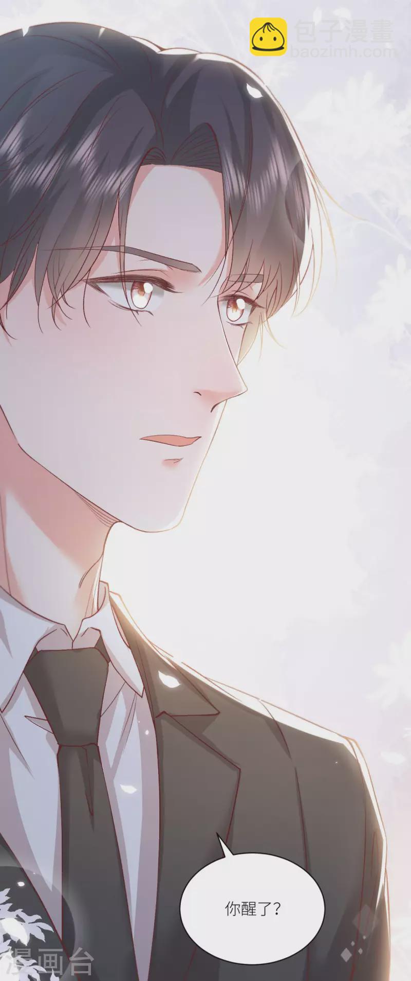 第50话 一胎八宝？-第51话