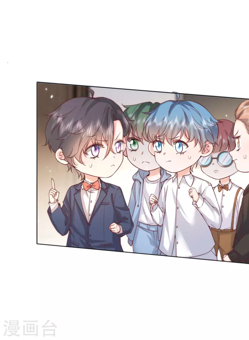 第50话 一胎八宝？-第51话