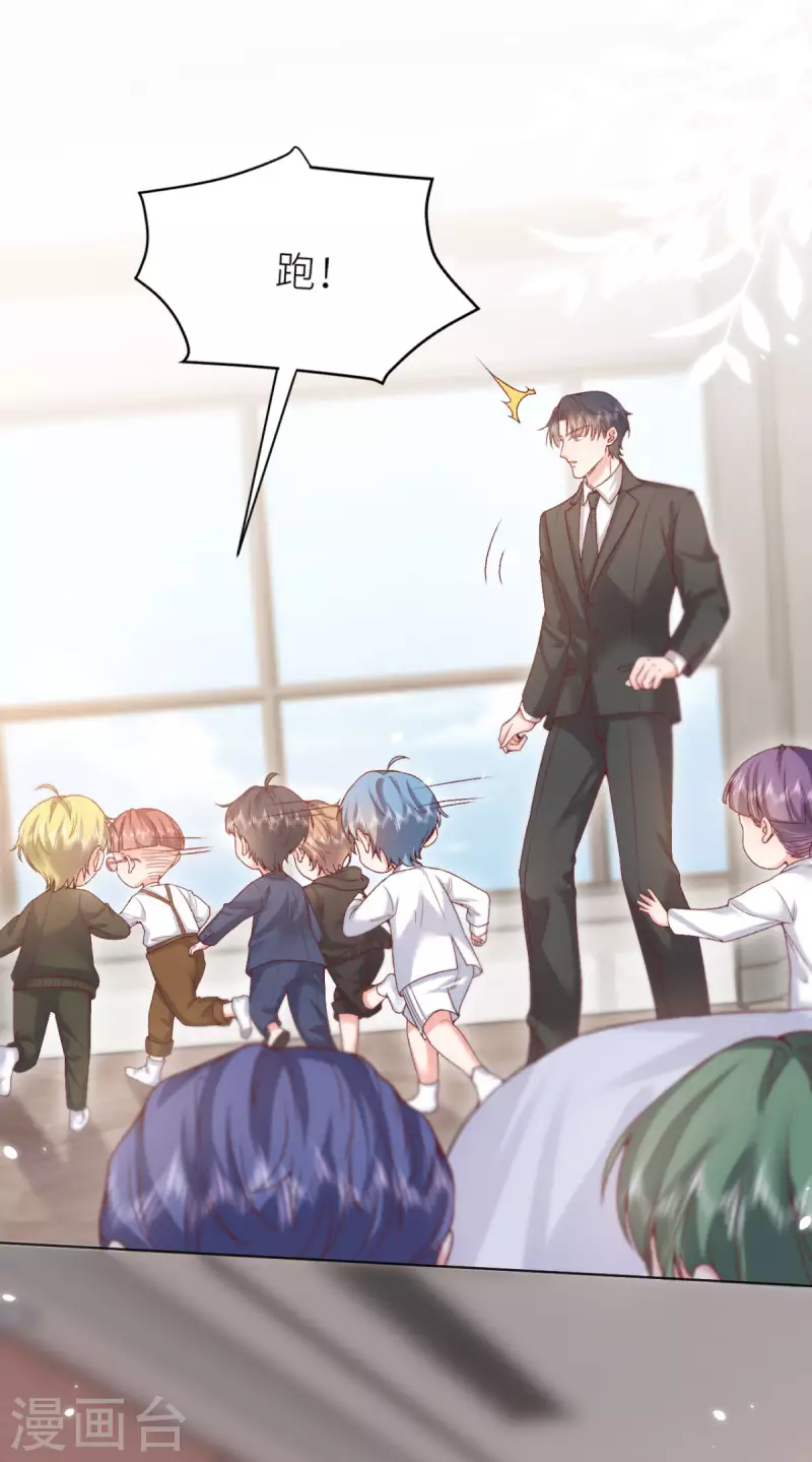 第50话 一胎八宝？-第51话