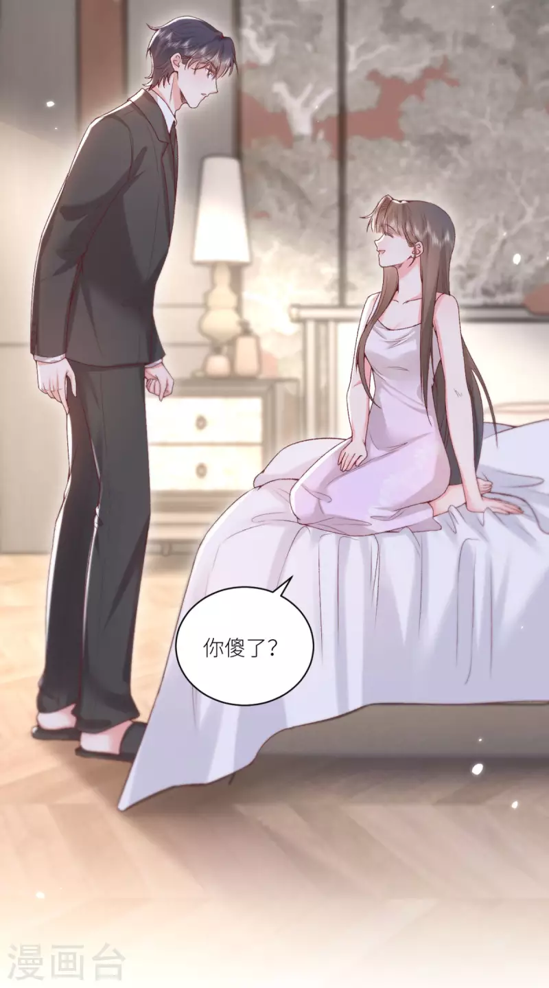 第50话 一胎八宝？-第51话