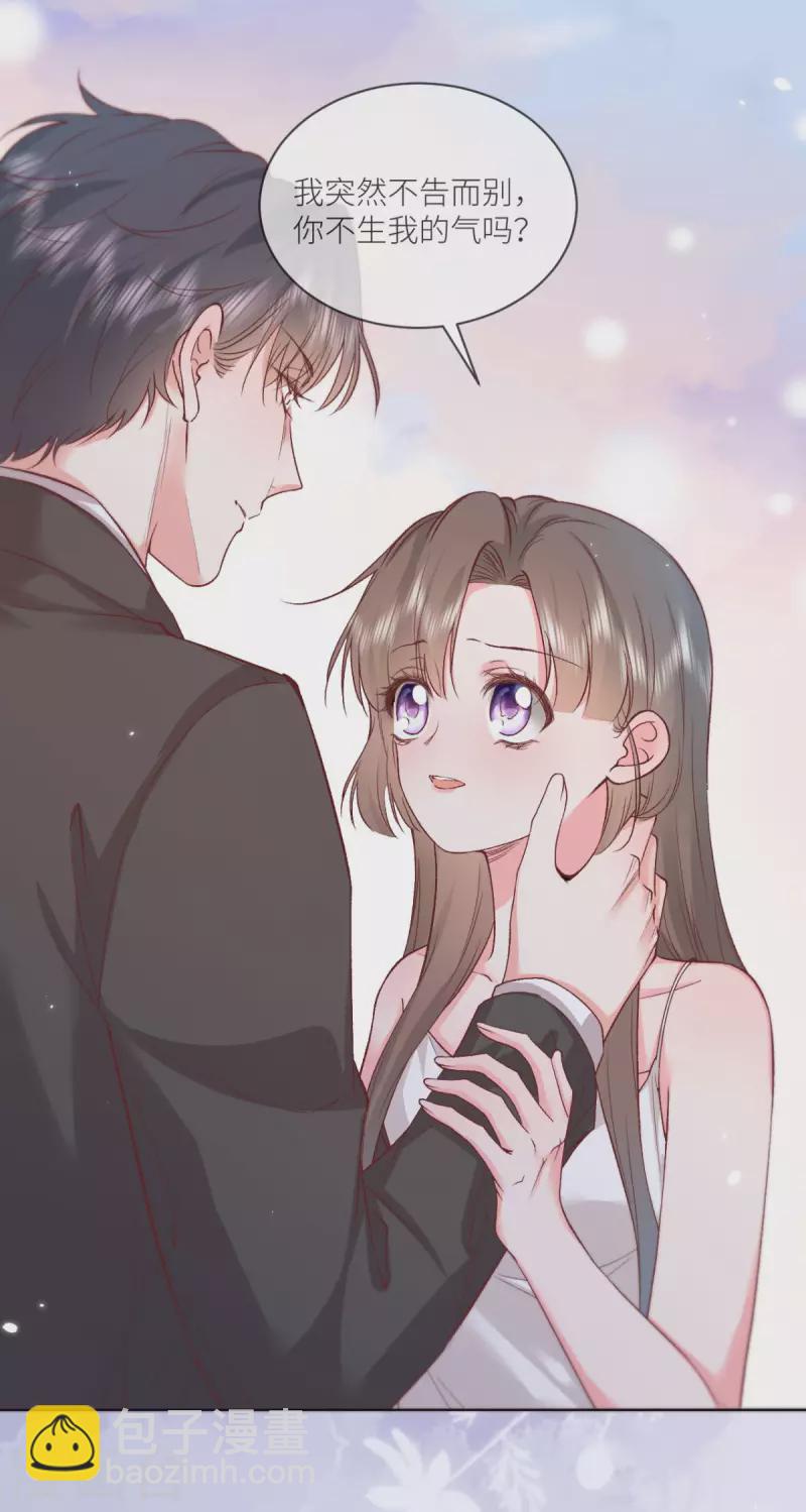 第50话 一胎八宝？-第51话