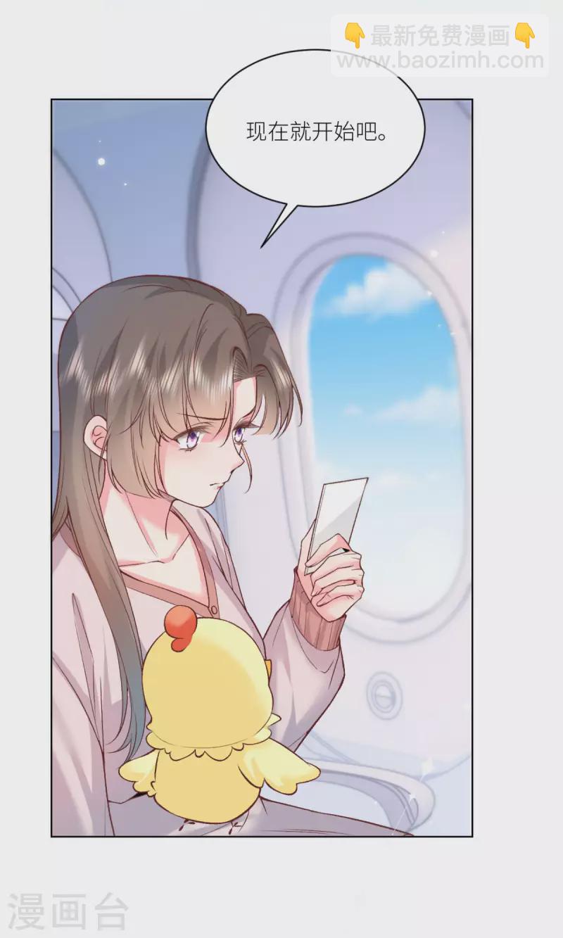 第50话 一胎八宝？-第51话