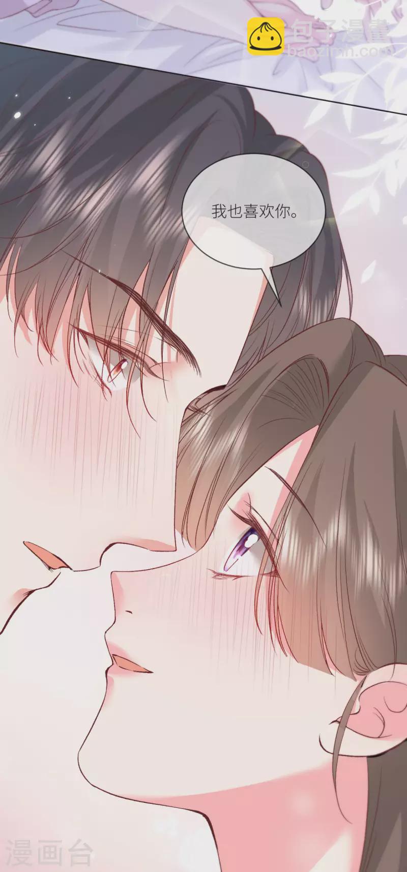 第50话 一胎八宝？-第51话