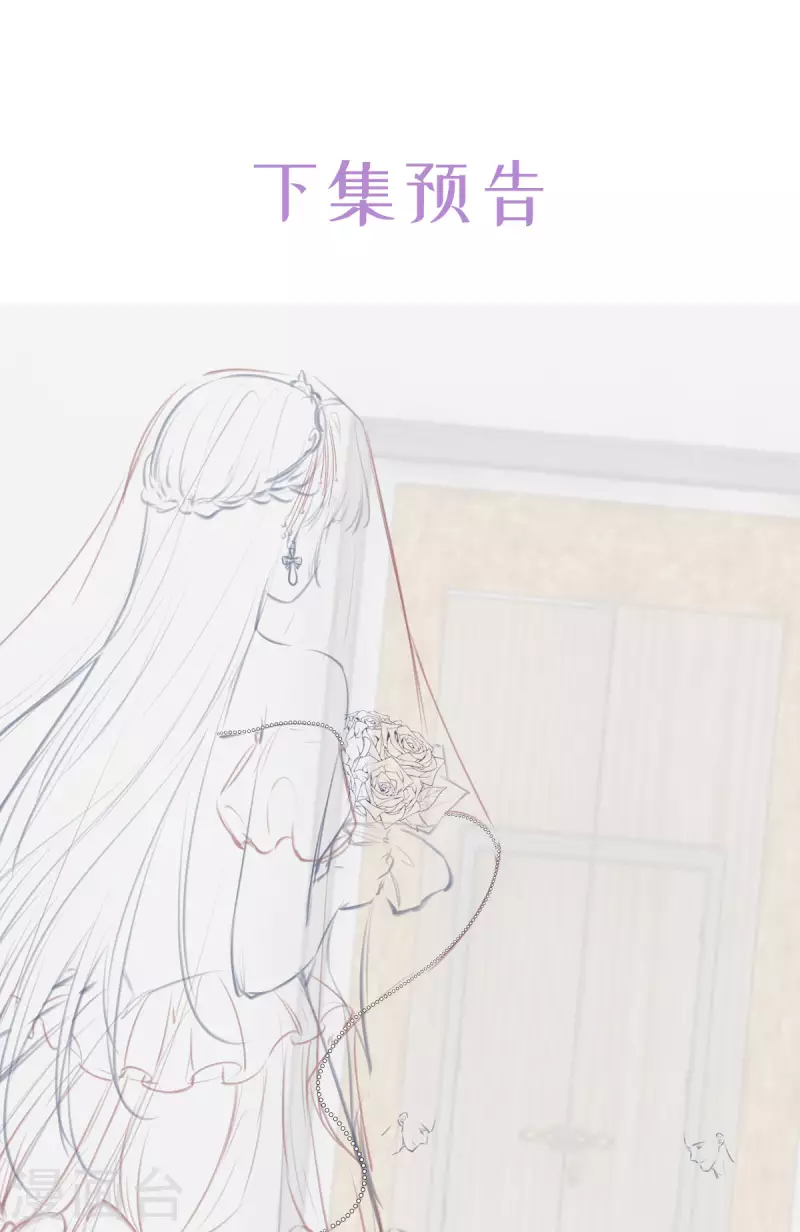 第50话 一胎八宝？-第51话