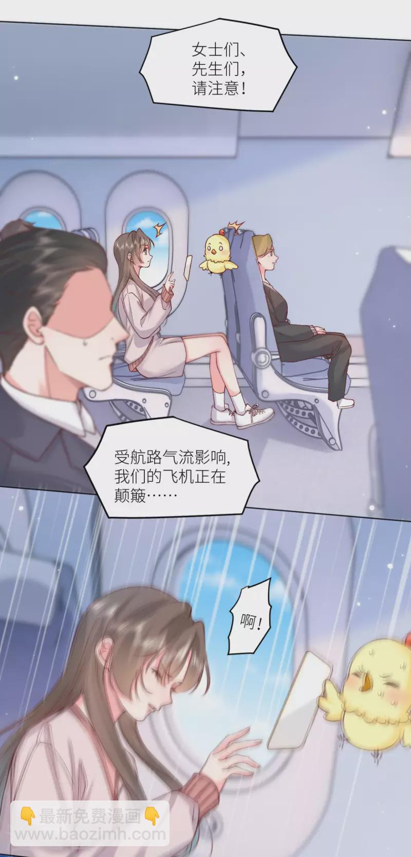 第50话 一胎八宝？-第51话