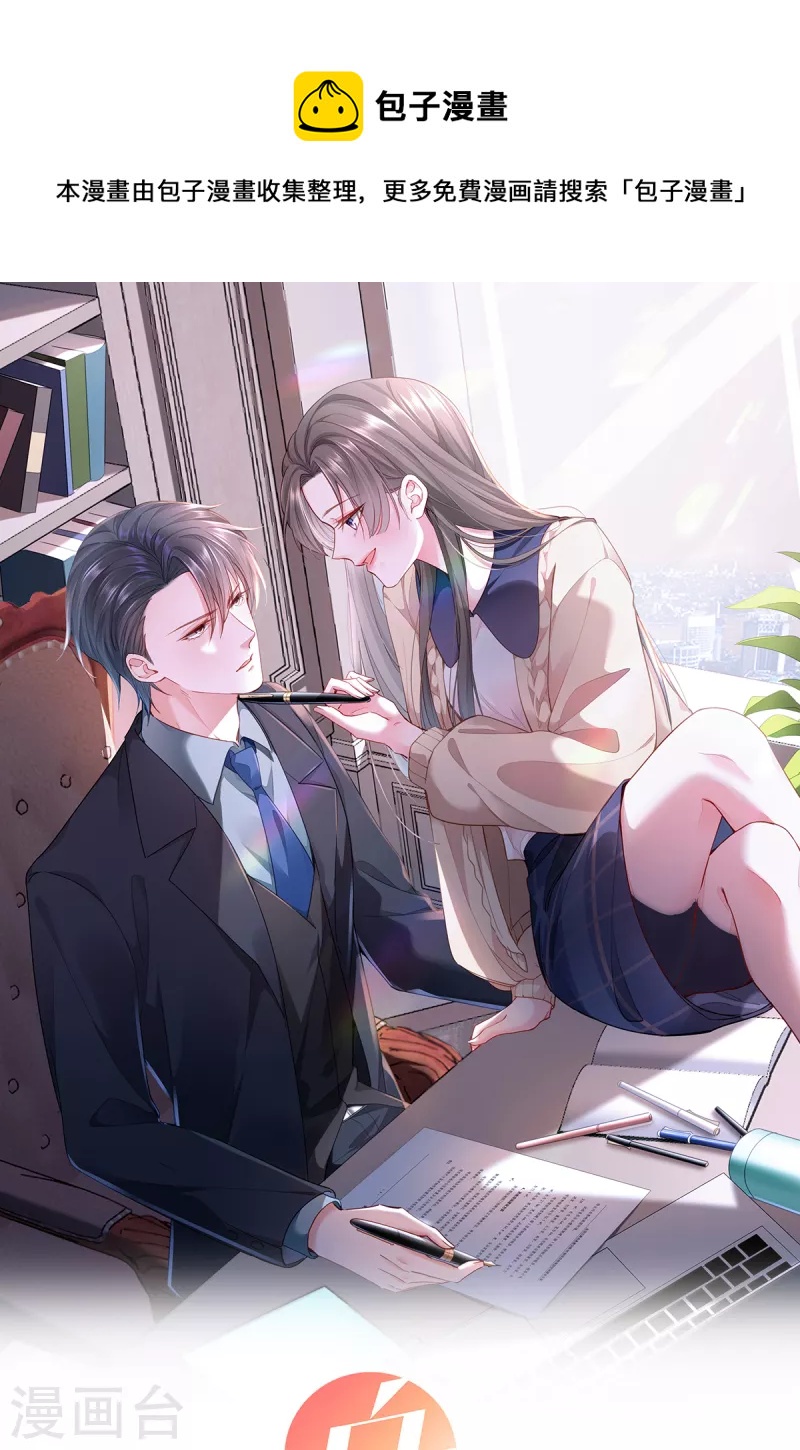 最终话(1/2)-第53话